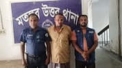 মতলবে উত্তরে শিশু ধর্ষণের অভিযোগ বৃদ্ধ গ্রেফতার
