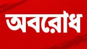 খাগড়াছড়ি ও রাঙ্গামাটিতে অর্ধবেলা সড়ক ও নৌপথ অবরোধের ডাক