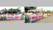 ভালুকায় ধানকুঁড়া রিসোর্টে অবৈধ কার্যক্রম বন্ধের দাবিতে এলাকাবাসীর মানববন্ধন