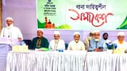 নৈতিক অধঃপতন থামাতে না পারলে দেশ-জাতির অস্তিত্ব বিপন্ন হবে