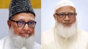 ইনসাফভিত্তিক সমাজ গঠনে গোলাম আযমের অবদানকে জাতি শ্রদ্ধাভরে স্মরণ করবে : জামায়াত আমির