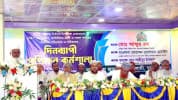 ঢাকা জেলা জামায়াতের স্থানীয় সরকার নির্বাচনবিষয়ক প্রশিক্ষণ কর্মশালা অনুষ্ঠিত