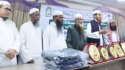 সৌদি ধর্ম মন্ত্রণালয়ের হিফজুল হাদিস প্রতিযোগিতার ঢাকা দক্ষিণ বিভাগীয় পর্ব অনুষ্ঠিত