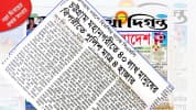 ‘অপরাধ দমনে হিমশিম খাচ্ছে সিএমপি’