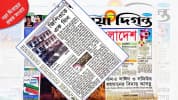 ‘জিপিওতে এক দিন’