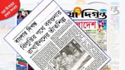 ‘বিলুপ্তির পথে বরগুনার রাখাইনদের তাঁতশিল্প’