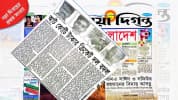 ‘আট কোটি টাকার ক্রিকেটে দল বদল’