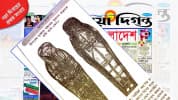 ‘মিসরের হাজার বছরের পুরনো মড়াকে মমি বলে কেন’