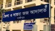 চুমু দেয়ার প্রমাণ পায়নি পুলিশ, শিক্ষকের জামিন নামঞ্জুর