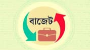 উন্নয়নে বাজেট বাড়ে প্রকল্পের গতি কমে!
