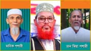 টাকার বিনিময়ে সাঈদীর বিরুদ্ধে মিথ্যা সাক্ষ্য দিয়েছিলেন মানিক পশারী
