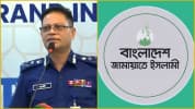 ক্রসফায়ার নিয়ে আইজিপির বক্তব্যের তীব্র নিন্দা জানিয়ে যা বলল জামায়াত