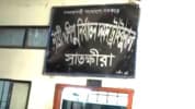 সাতক্ষীরায় মা-মেয়েকে হত্যার দায়ে আসামির মৃত্যুদণ্ড
