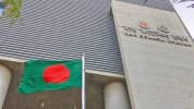 আইনজীবী তালিকাভুক্তিতে সর্বোচ্চ বয়সসীমা ৩৫ বছর নির্ধারণ