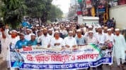 পল্টন হত্যাকাণ্ডের বিচারের দাবিতে বগুড়ায় জামায়াতের বিক্ষোভ