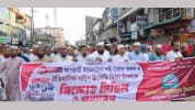 চরফ্যাশনে পল্টন ট্রাজেডি দিবস উপলক্ষে জামায়াতের বিক্ষোভ মিছিল ও সমাবেশ