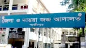 গাজীপুরে গৃহবধূ ধর্ষণ মামলায় আসামির যাবজ্জীবন