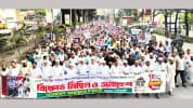 লগি-বৈঠা দিয়ে মানুষ হত্যার বিচারের দাবিতে চট্টগ্রামে জামায়াতের বিক্ষোভ