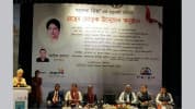 ‘‎খালেদা জিয়া এক মৃত্যুঞ্জয়ী মহীয়সী’ গ্রন্থের মোড়ক উন্মোচন