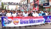 পল্টন ট্র্যাজেডির বিচার দাবিতে নোয়াখালীতে শিবিরের বিক্ষোভ