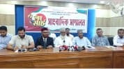 ১১ দলের খুলনা লংমার্চে কাটাখালীতে পথসভা