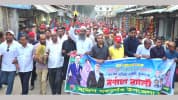 গফরগাঁওয়ে যুবদলের প্রতিষ্ঠাবার্ষিকী উপলক্ষে র‌্যালি ও সমাবেশ