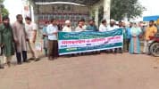 চুয়াডাঙ্গায় ৩ দফা দাবিতে এমপিওভুক্ত শিক্ষকদের মানববন্ধন