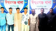 ঈশ্বরগঞ্জে আ’লীগ-ছাত্রলীগের ৭ নেতাকর্মী গ্রেফতার