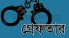 চট্টগ্রামে কুরিয়ার সার্ভিস থেকে কার্টন আত্মসাতের চেষ্টা : পুলিশ কনস্টেবল গ্রেফতার