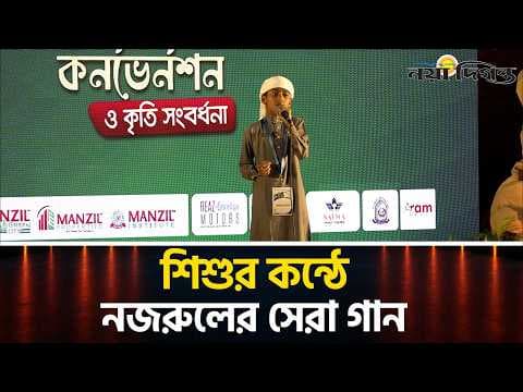আমি যদি আরব হতাম — মদিনারই পথ