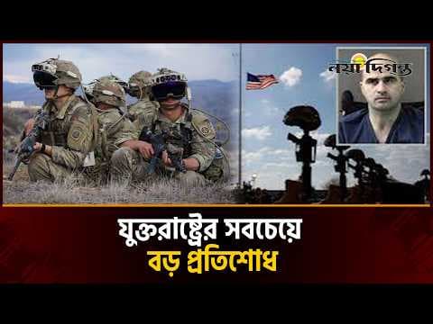কে এই মেজর নিদাল? কেন ফায়ারিং স্কোয়াডে মৃত্যু?
