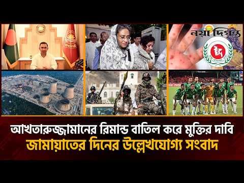 হা‌সিনাকে আশ্রয় দেওয়া ছাড়া ভারতের কোনো বিকল্প ছিল না ।। প্রাইম টাইম