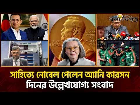 স্থানীয় সরকার নির্বাচনের রোডম্যাপ ঘোষণা সোমবার ।। পুলিশ একাডেমি হচ্ছে জঙ্গল সলিমপুরে :: প্রাইম টাইম