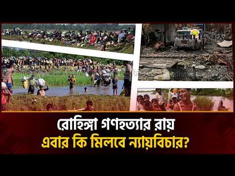 পাশে থাকার প্রতিশ্রুতি ওআইসির, বদলাবে কি রোহিঙ্গাদের ভাগ্য