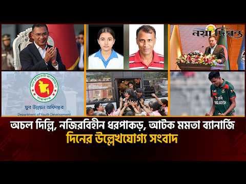 মক্কা-মদিনা নিয়ে কোনো আপস নয় ।। তাজমিনকে হত্যার আগে ধর্ষণ করে সিএনজিচালক :: প্রাইম টাইম