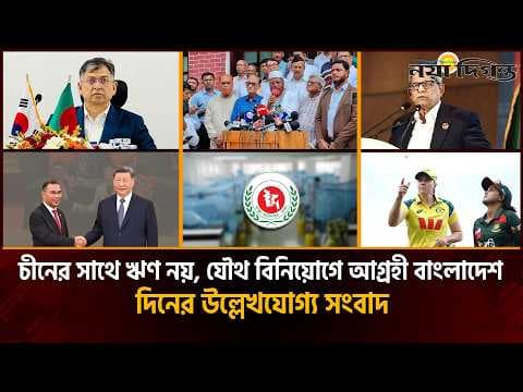 অপারেশন ক্লিন হার্টের পরিকল্পনা নেই, হিন্দু সম্প্রদায়ের পাশে থাকার আশ্বাস বিরোধীদলীয় নেতার ।। প্রাইম টাইম