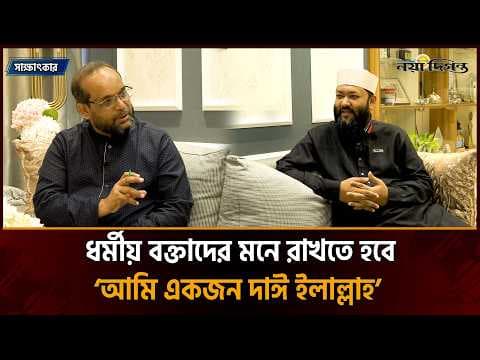 কোরআনকে ভালোবাসুন, বন্ধু হিসেবে গ্রহণ করুন : ক্বারী আহমদ বিন ইউসুফ আযহারী