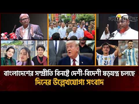 ঢাকার ১৩ স্থানে প্রধানমন্ত্রীর আকস্মিক পরিদর্শন ।। টুপটুপ রিসোর্টে আগুনে নিহত বেড়ে ১০ :: প্রাইম টাইম