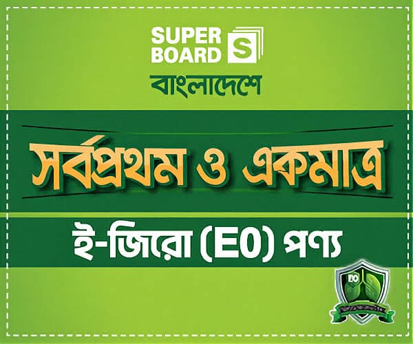 Advertisement