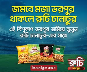 Advertisement