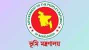 ভূমি অফিসে স্বচ্ছতা ও উপস্থিতি নিশ্চিত করতে চালু হচ্ছে ‘ভূমিদৃষ্টি’ অ্যাপ