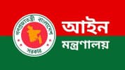 ৯৯ জন বিচারককে একযোগে বদলি