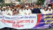 বিশ্ববাজারে জ্বালানির দাম কমলেও দেশে অস্বাভাবিক দাম বেড়েছে : সিলেট মহানগরী আমির