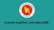 একাদশ শ্রেণিতে ভর্তির দ্বিতীয় ধাপের আবেদনের সময়সূচি পুনর্নির্ধারণ