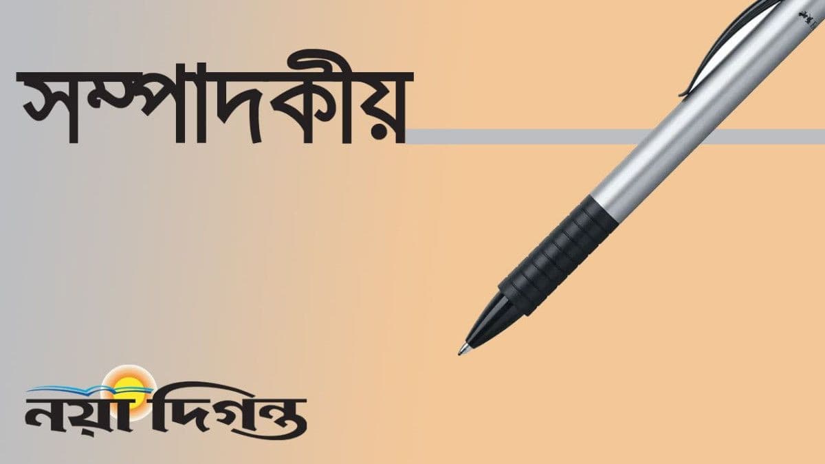 মানবপাচার বন্ধে ন্যূনতম অর্জন নেই