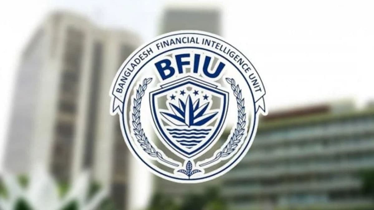 অর্থপাচার ও সন্ত্রাসে অর্থায়ন প্রতিরোধে বীমা কোম্পানিগুলোকে বিএফআইইউর নির্দেশনা
