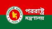 আয়ারল্যান্ডে বাংলাদেশ দূতাবাসের কার্যক্রম শুরু
