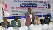‘নারীর বিরুদ্ধে সাইবার বুলিং আমাদের অগ্রগতিকে বাধাগ্রস্ত করছে’