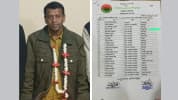 দোয়ারাবাজারে সুদের টাকা নিয়ে বিরোধ, গৃহবধূকে ধর্ষণচেষ্টার অভিযোগ যুবদল নেতার বিরুদ্ধে