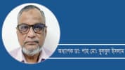 জেন-জি পরবর্তী দৃশ্যপট